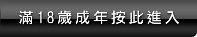 網路自拍貼圖